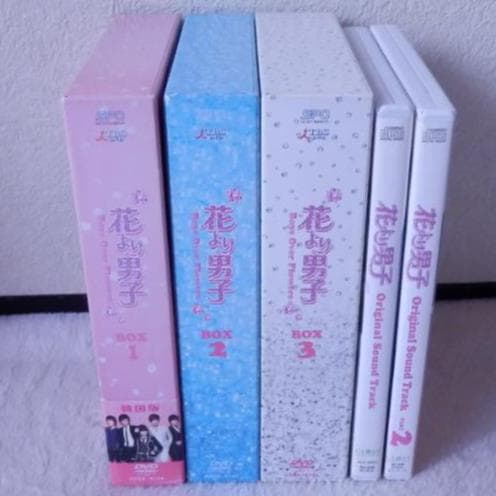 ❤️松潤あり❤️花より男子★DVD BOX 全３巻セット★全６巻