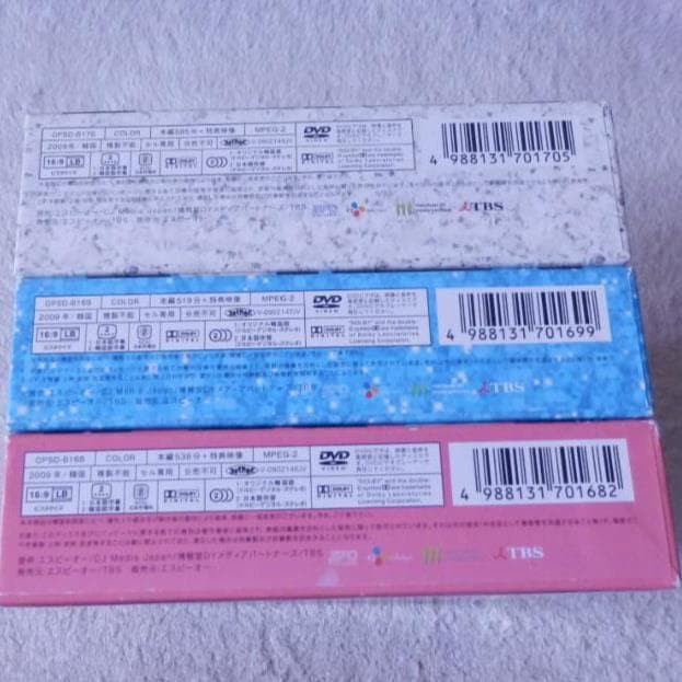 ❤️松潤あり❤️花より男子★DVD BOX 全３巻セット★全６巻