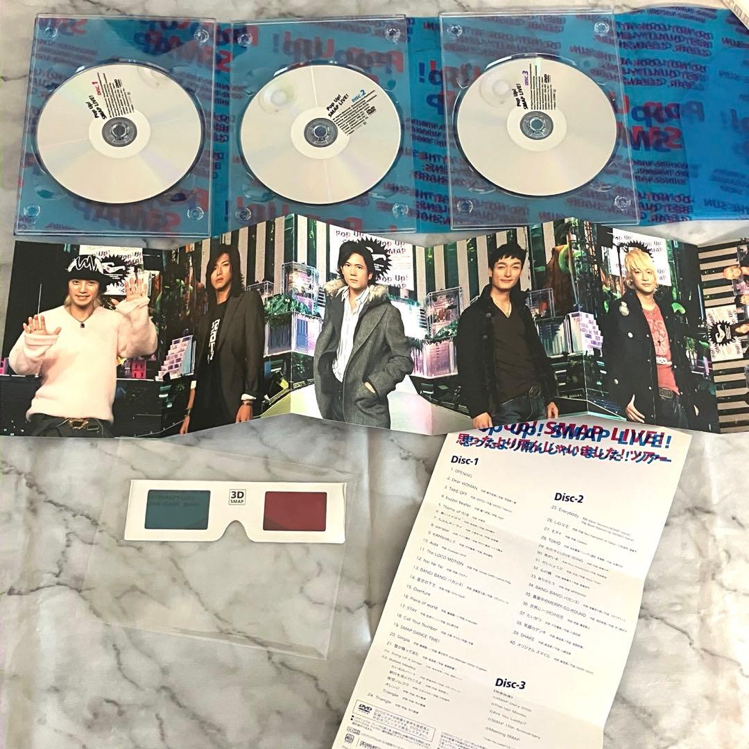 ❤️SMAP /スマップ❤️LIVEライブDVDまとめ売り5枚セット TOUR