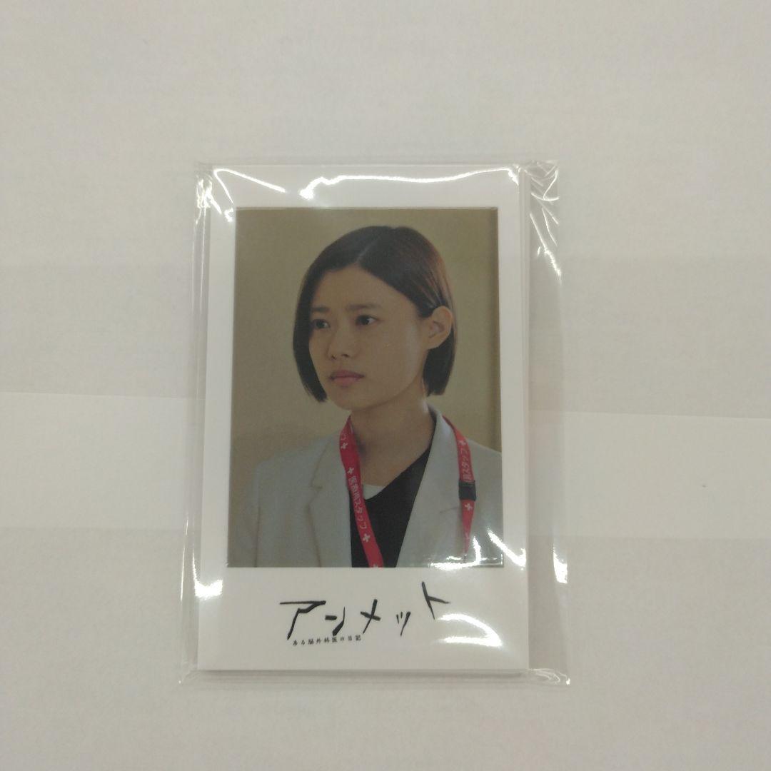 アンメット ある脳外科医の日記 Blu-ray BOX〈4枚組〉