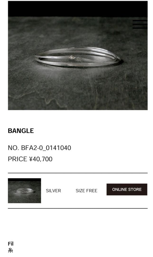 serge thoraval バングル fil (糸)