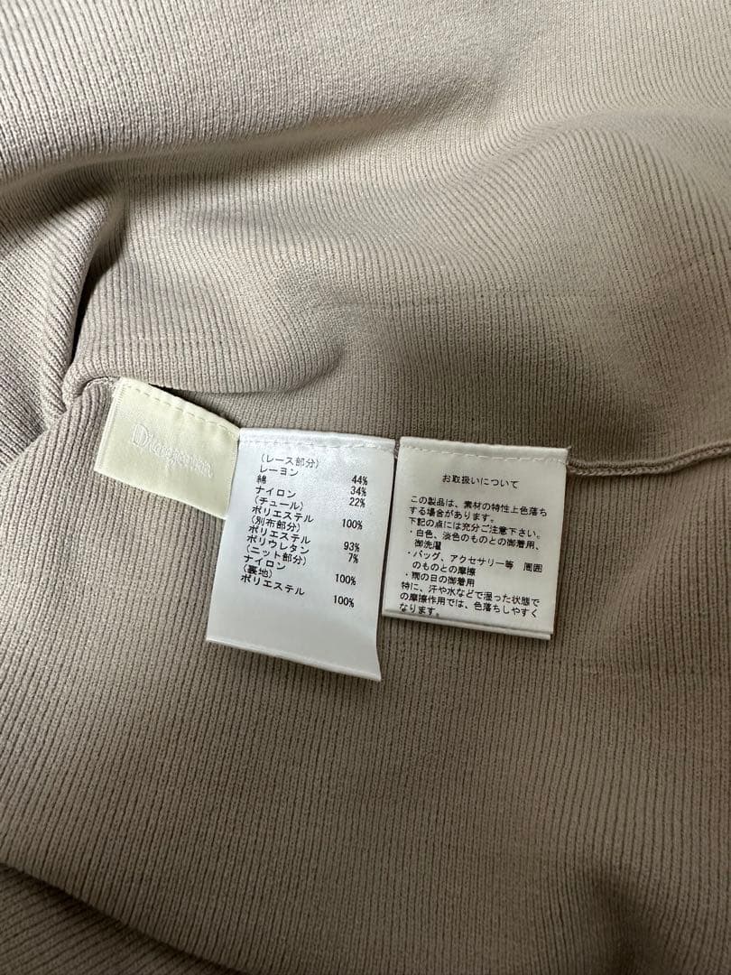 新品タグ付グレースレースレイヤードニットワンピース　ダイアグラム　グレースクラス