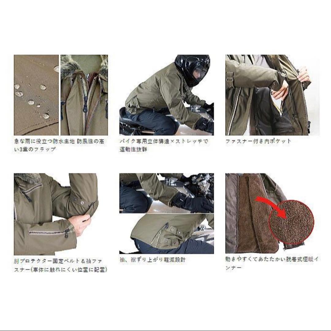 POWERAGE 冬用　ジャケット　レディース