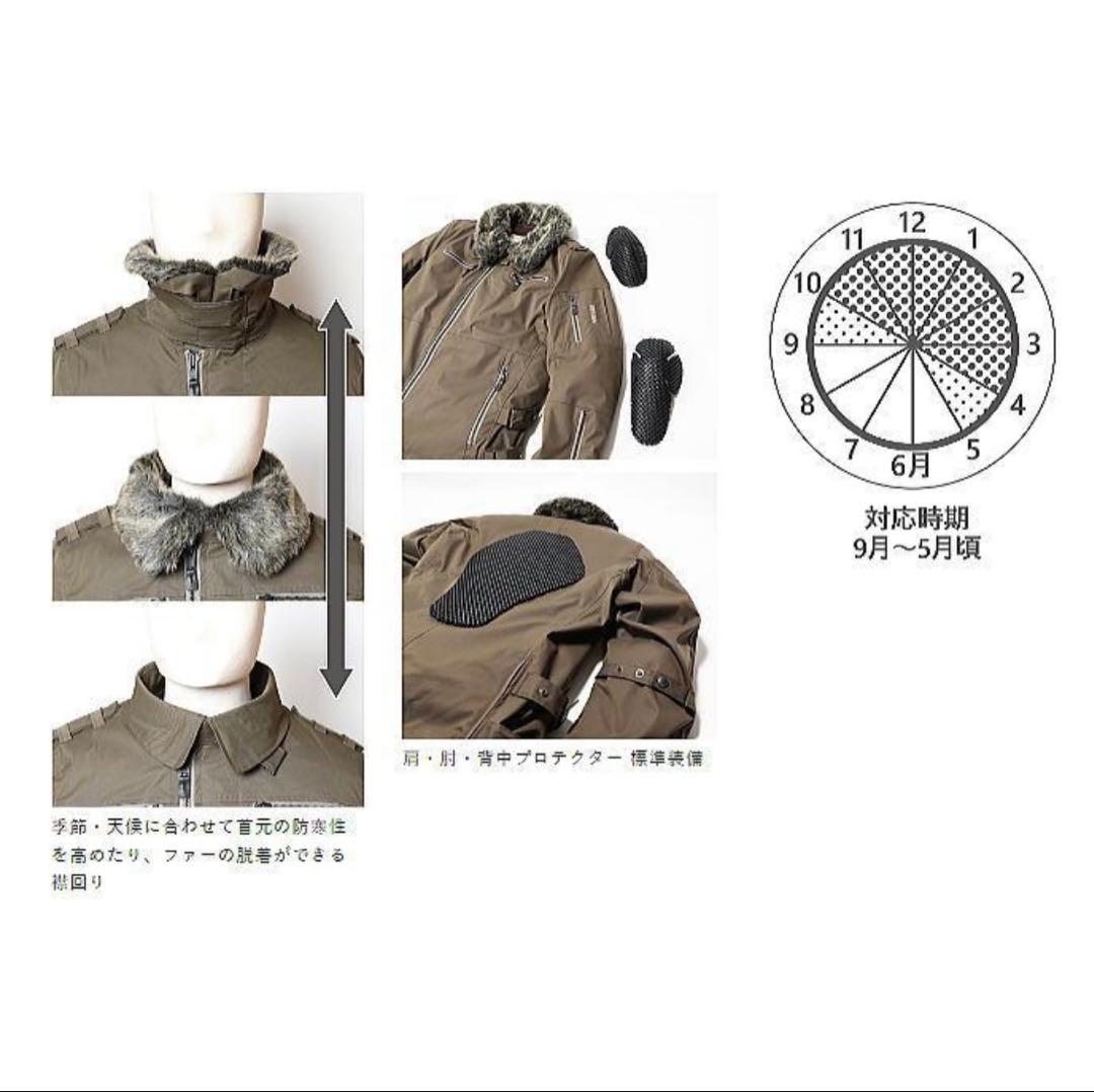 POWERAGE 冬用　ジャケット　レディース