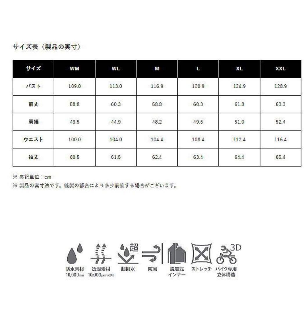 POWERAGE 冬用　ジャケット　レディース