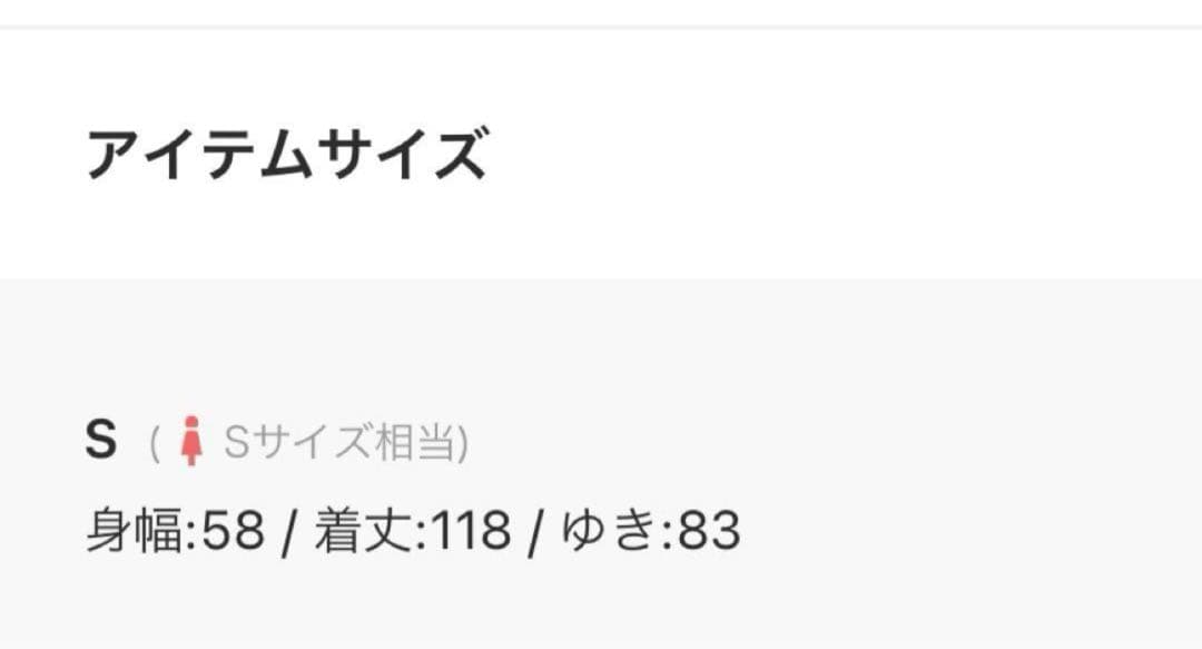 [新品未使用] ETRE TOKYO リバースストールロングコート Navy