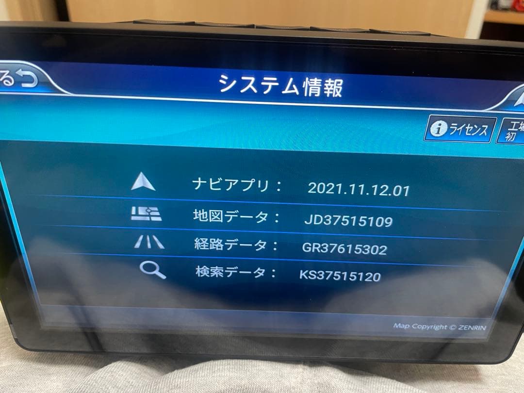 ほぼ未使用【美品】Regeo AZ-921 9型 2021年 カーナビ 地デジ