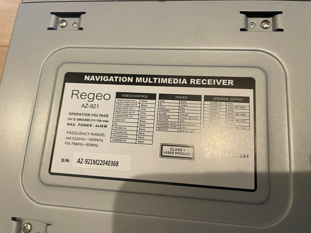 ほぼ未使用【美品】Regeo AZ-921 9型 2021年 カーナビ 地デジ