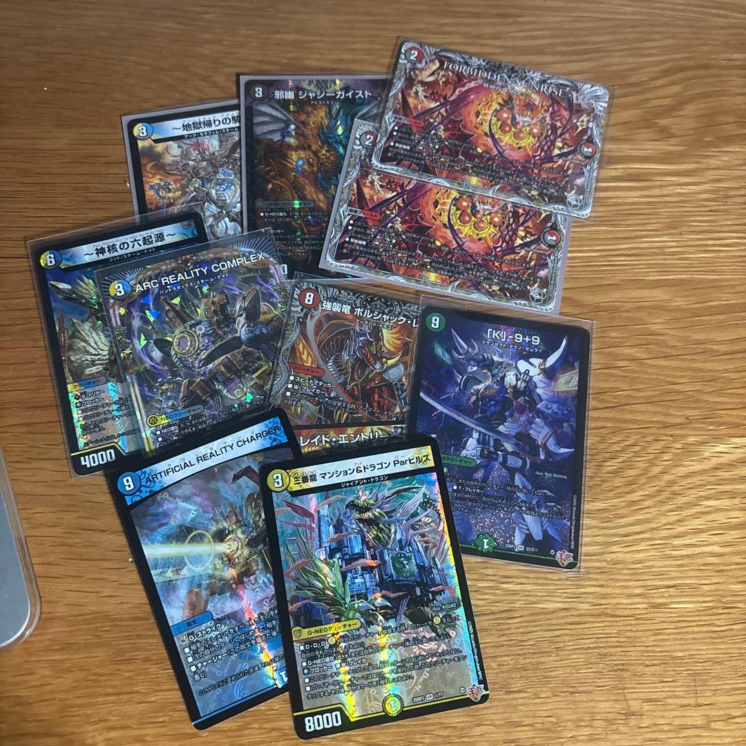 デュエマまとめ売り