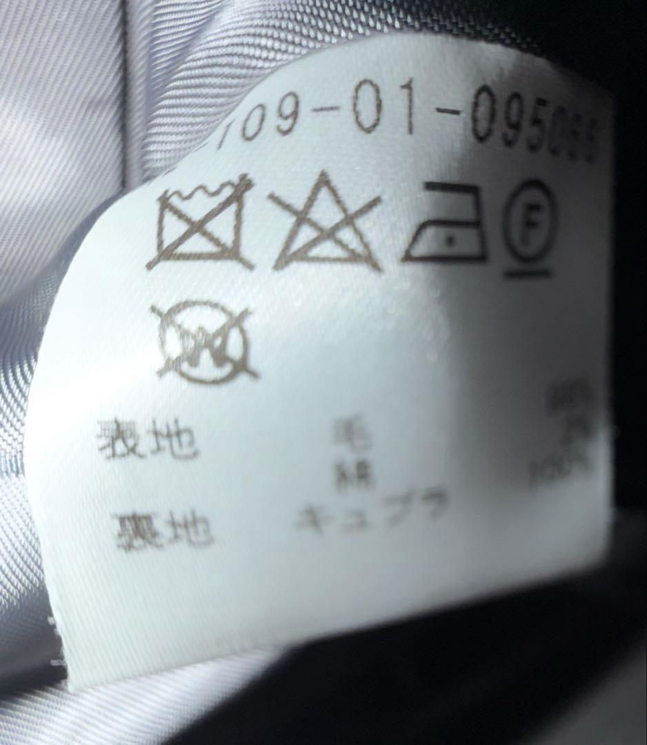 ESTNATION ベルテッドロングコート ベルト付き　チャコールグレー