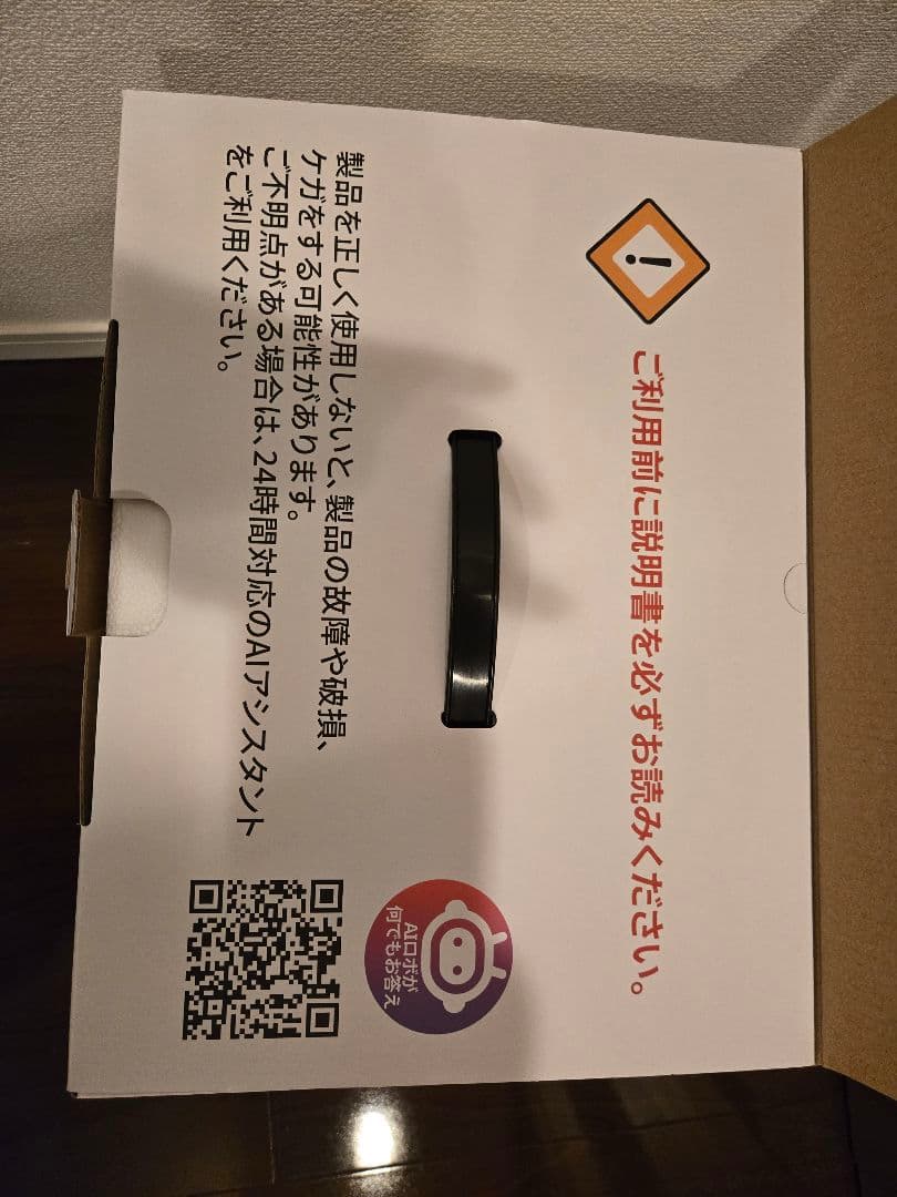 Milk Magic(自動ミルクメーカー)