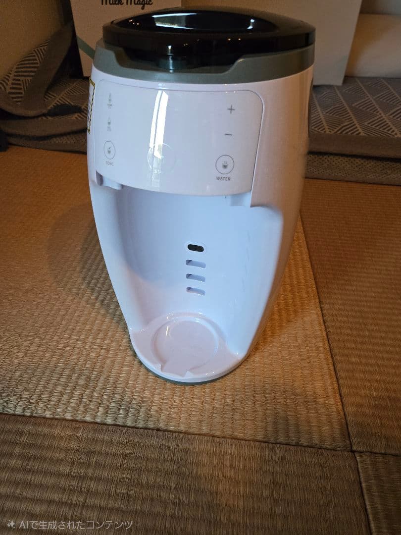 Milk Magic(自動ミルクメーカー)
