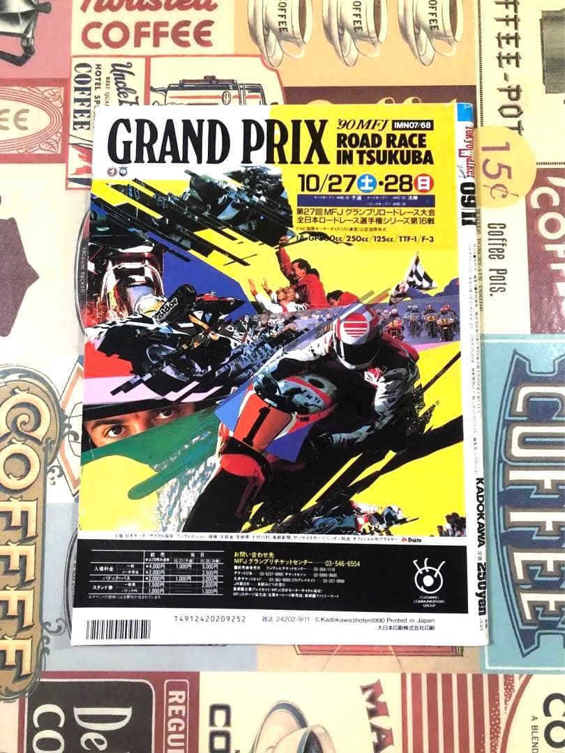 東京ウォーカー　tokyo walker 森高千里　表紙　1990年　希少