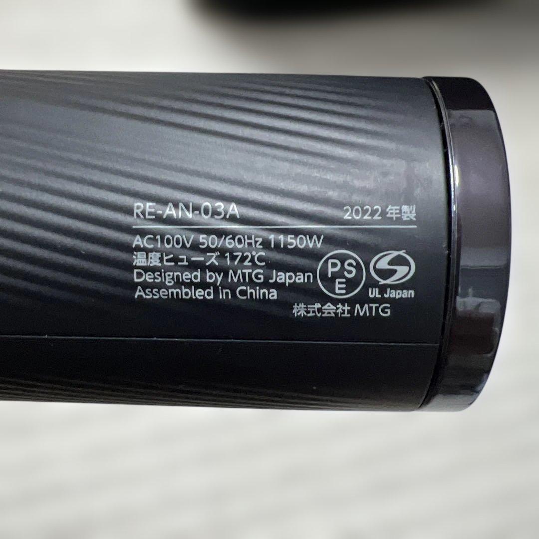 【ジャンク品】ReFaビューテックドライヤースマート