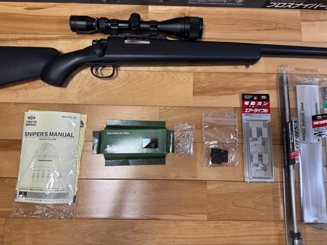 東京マルイ VSR-10 プロスナイパーver ブラックストックNo.2