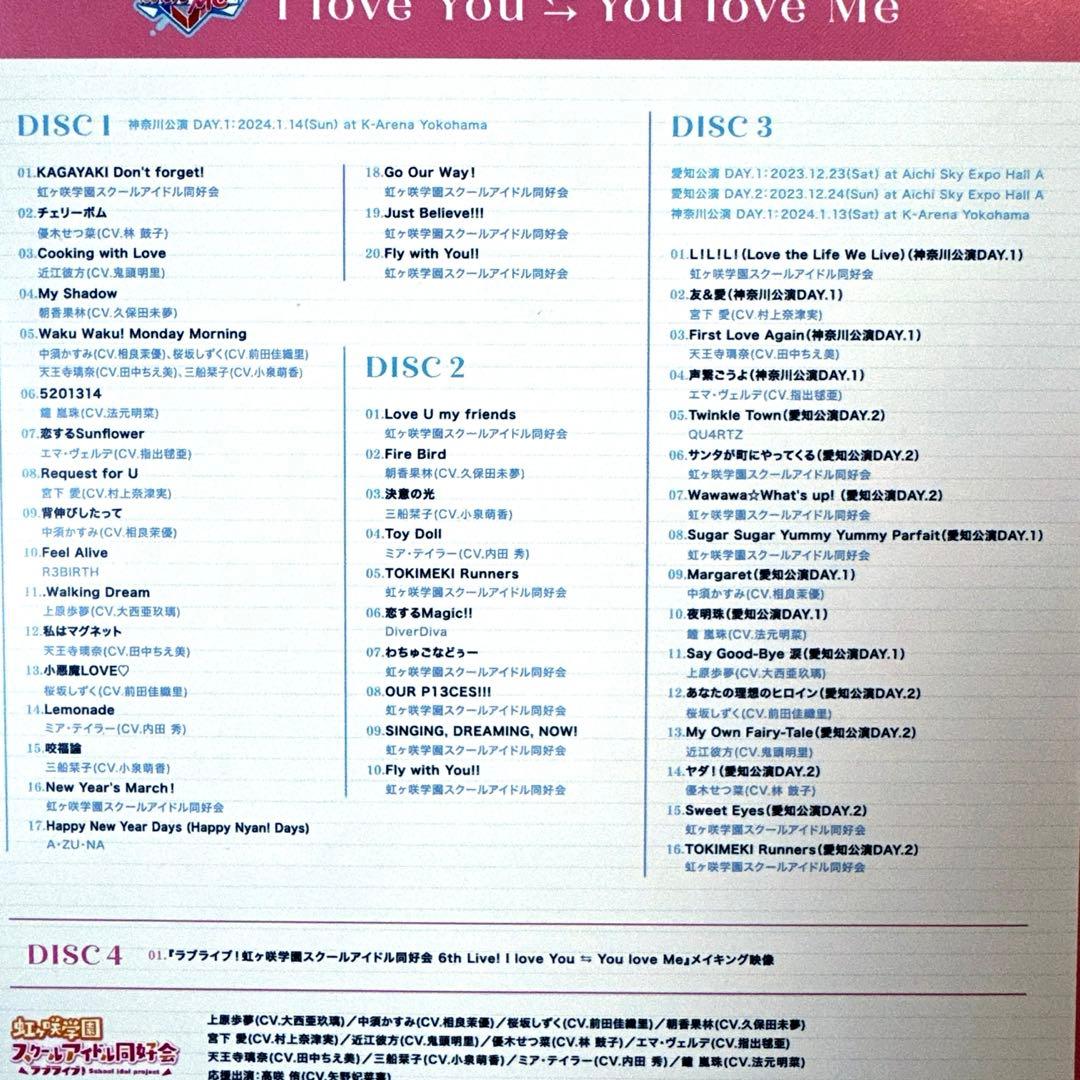 ラブライブ!虹ヶ咲学園スクールアイドル同好会 6th Live Blu-ray