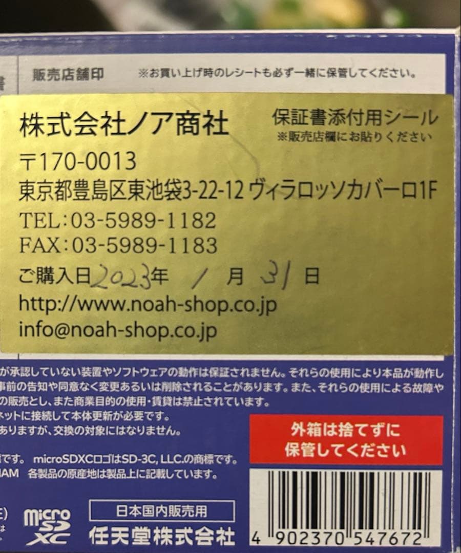 Nintendo Switch LITE ブルー