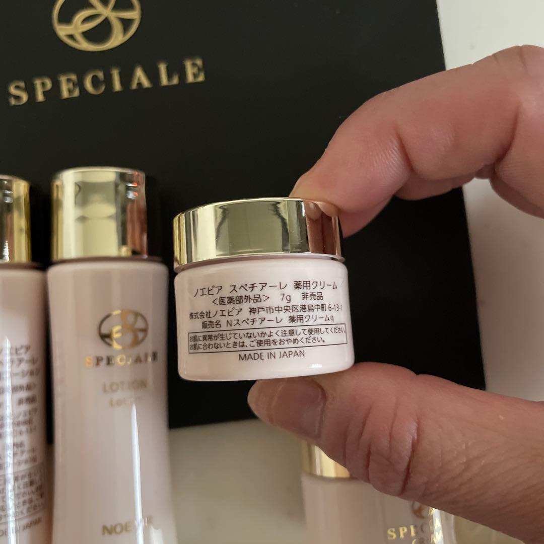 な*つ様 【お得】ノエビア スペチアーレローション＆クリーム 2セット