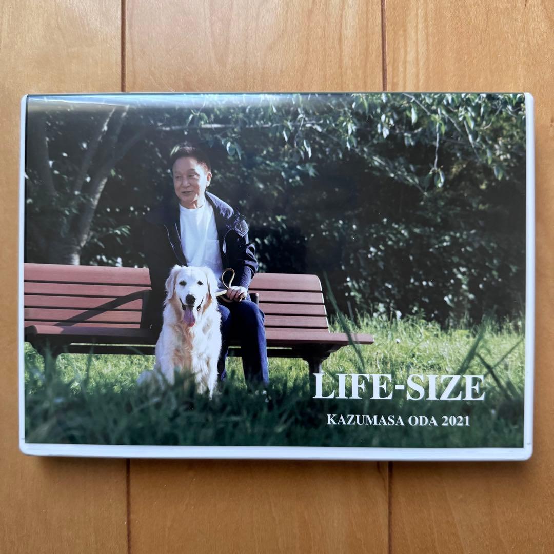 小田和正　LIFE-SIZE KAZUMASA ODA 2021(DVD)