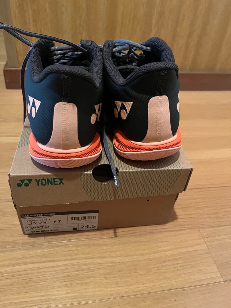 パワークッション コンフォート Z. SHBCFZ3 24.5cm 箱付き