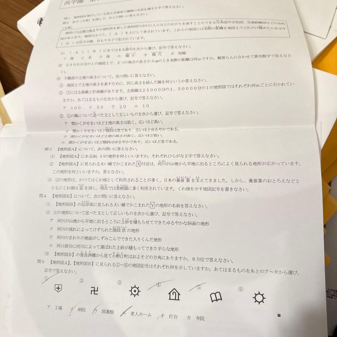 浜学園小5 最高レベル特訓１年分16冊フルセット解答解説付き&公開学力テスト4科