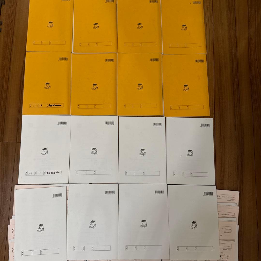 浜学園小5 最高レベル特訓１年分16冊フルセット解答解説付き&公開学力テスト4科