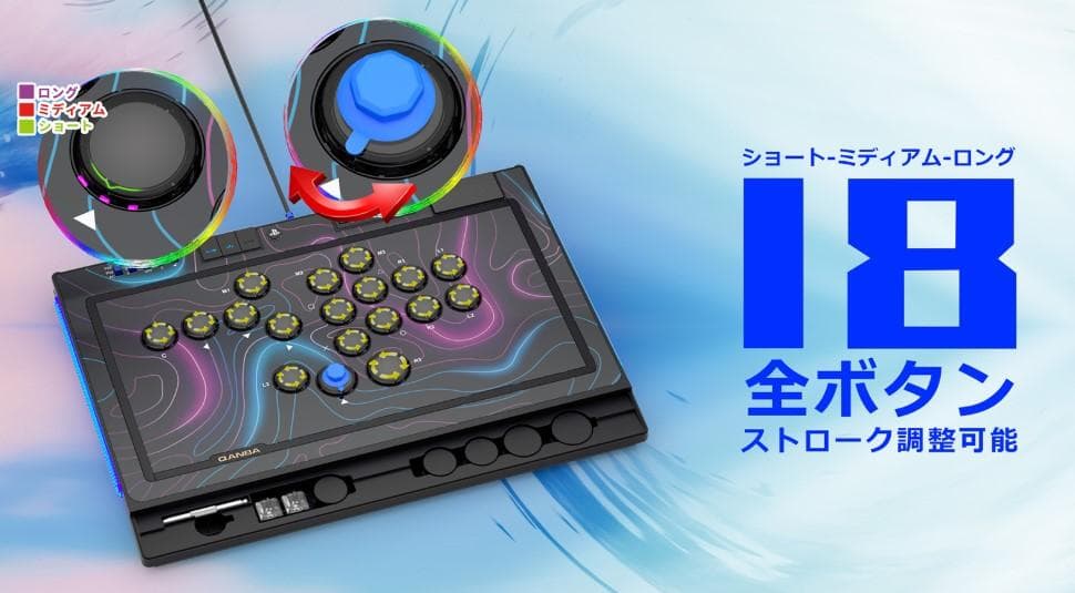 【未開封】Qanba Sapphire クァンバ サファイアレバーレス