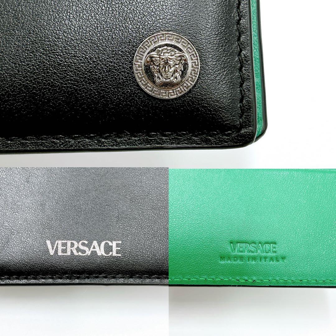 美品 ＊ VERSACE ヴェルサーチ メデューサ バイカラー 二つ折り財布