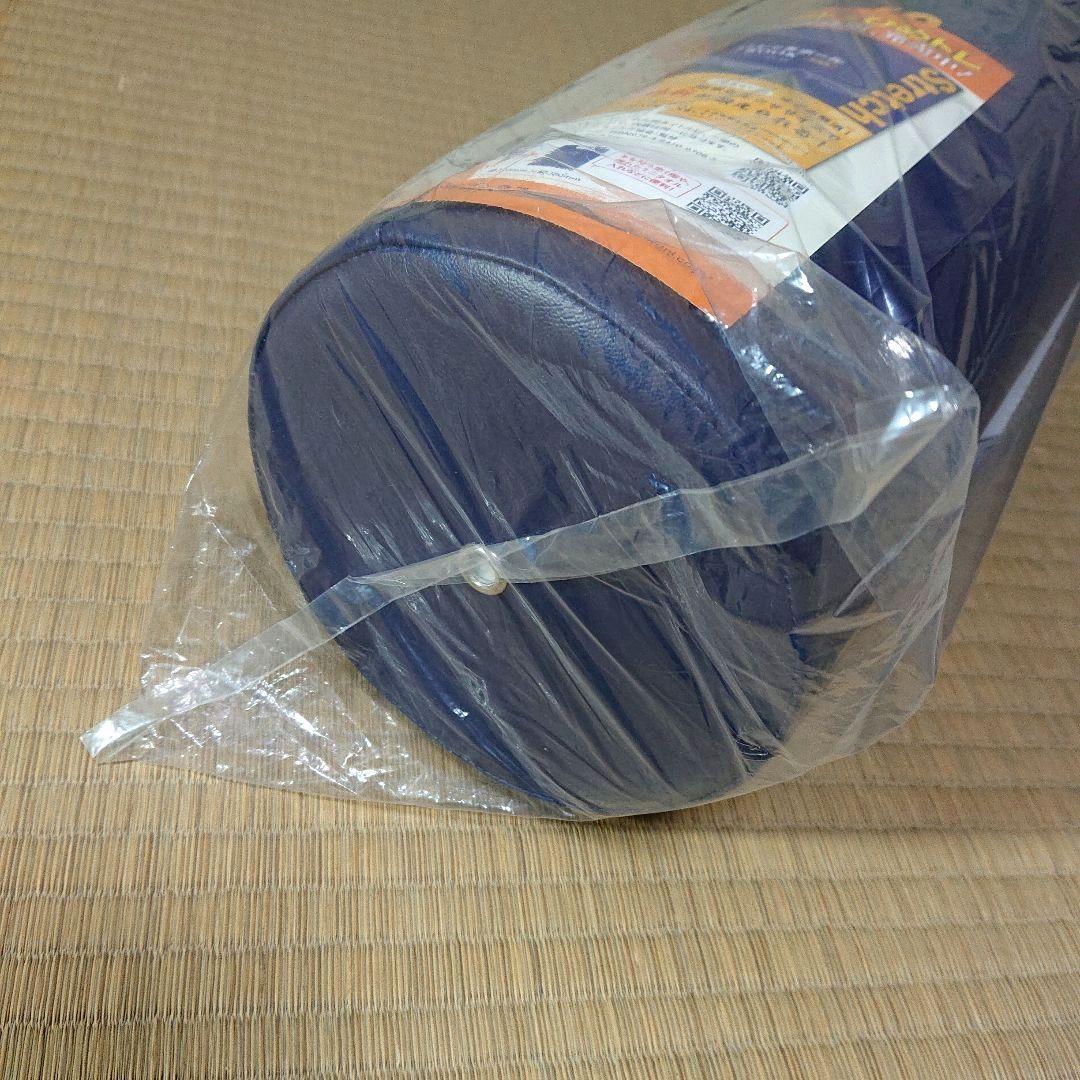 未開封品 ストレッチポール LPN社製 ネイビー