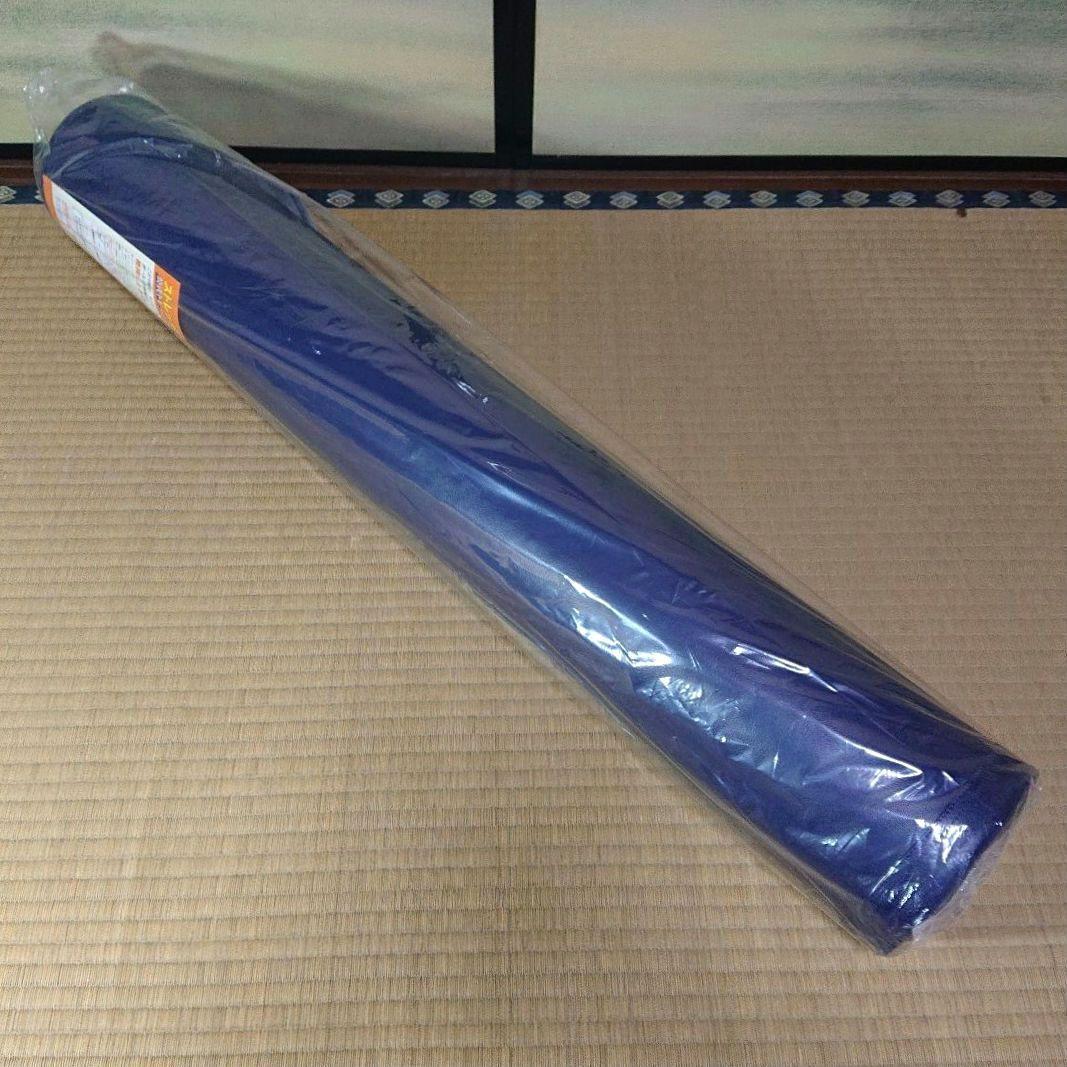 未開封品 ストレッチポール LPN社製 ネイビー