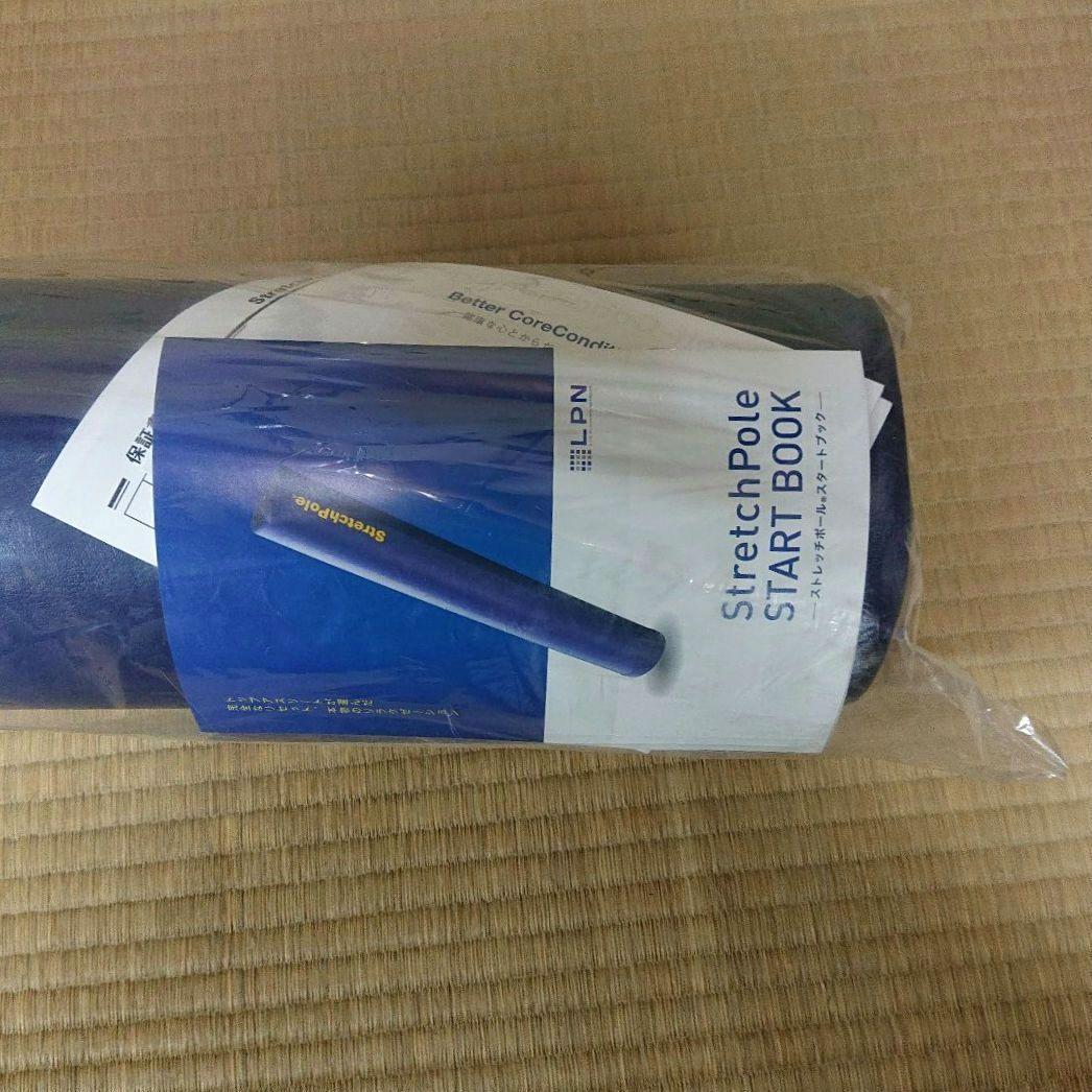 未開封品 ストレッチポール LPN社製 ネイビー