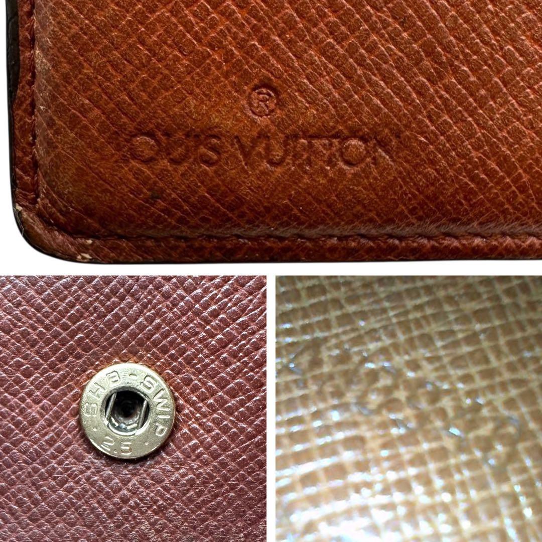 【美品】ルイヴィトン ポルトビエカルトクレディモネ 2つ折り財布 モノグラム