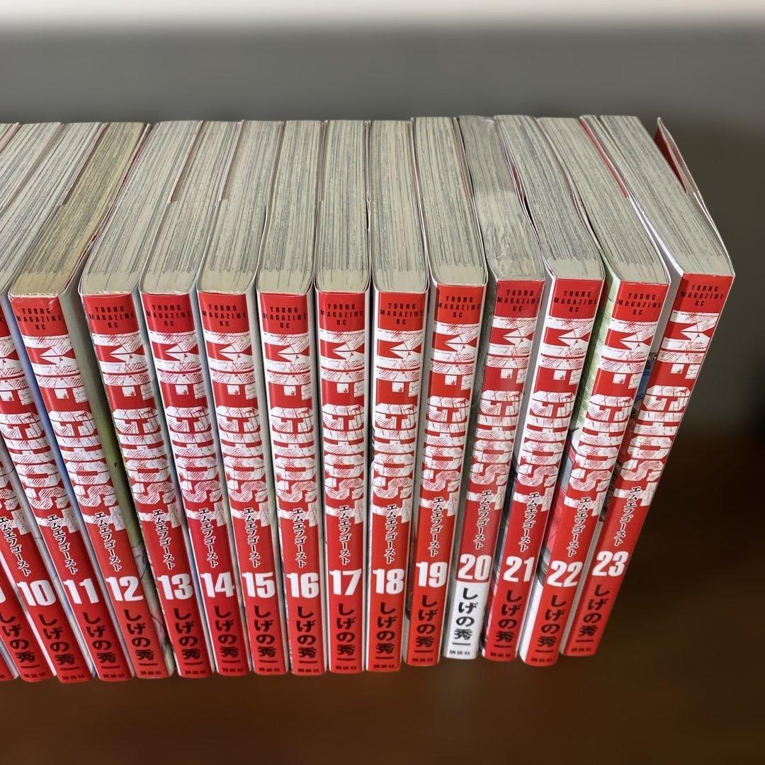 mfゴースト　１〜２３巻全巻セット