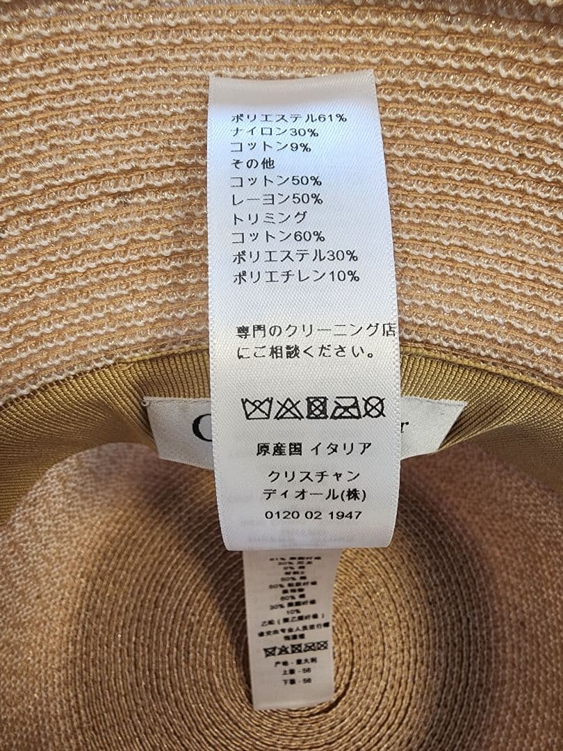 クリスチャンディオール・ Christian Dior ◆ バケットハット