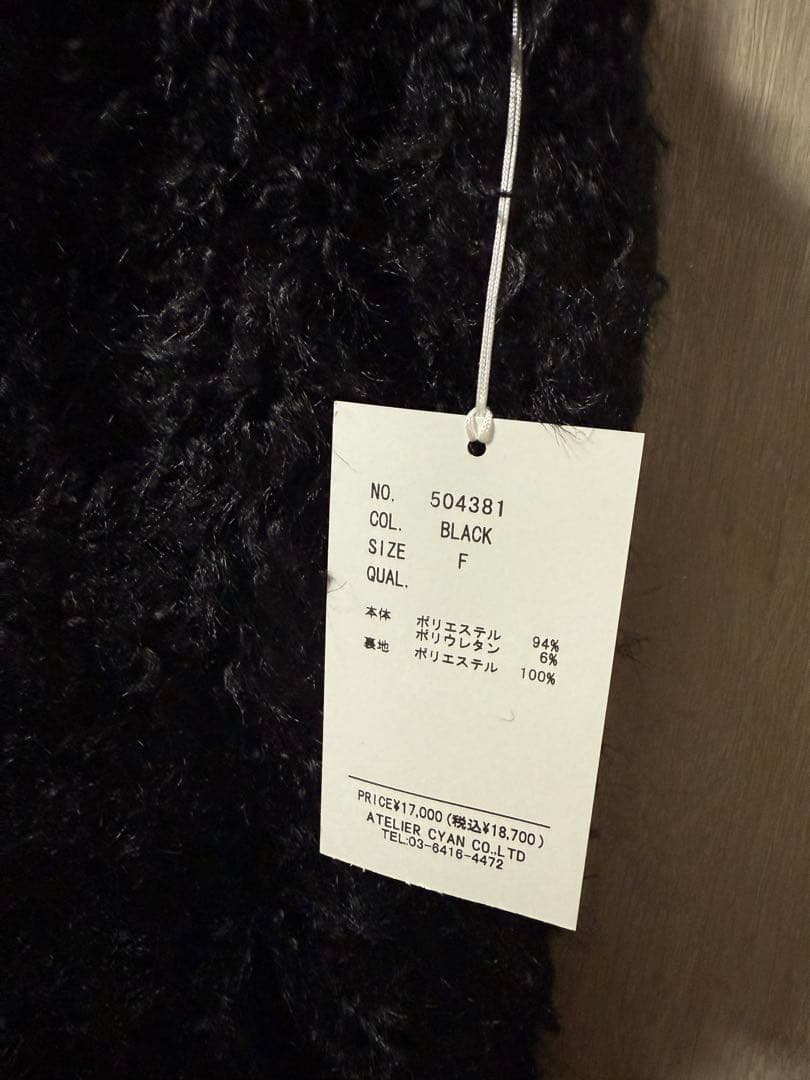 今期新作 20%off★CYAN TOKYO バックオーバーカーリーファーベスト