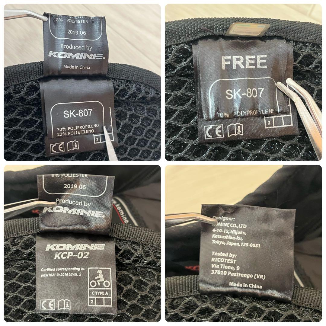 美品 KOMINE JK-605 スプリームプロテクトウインタージャケット L