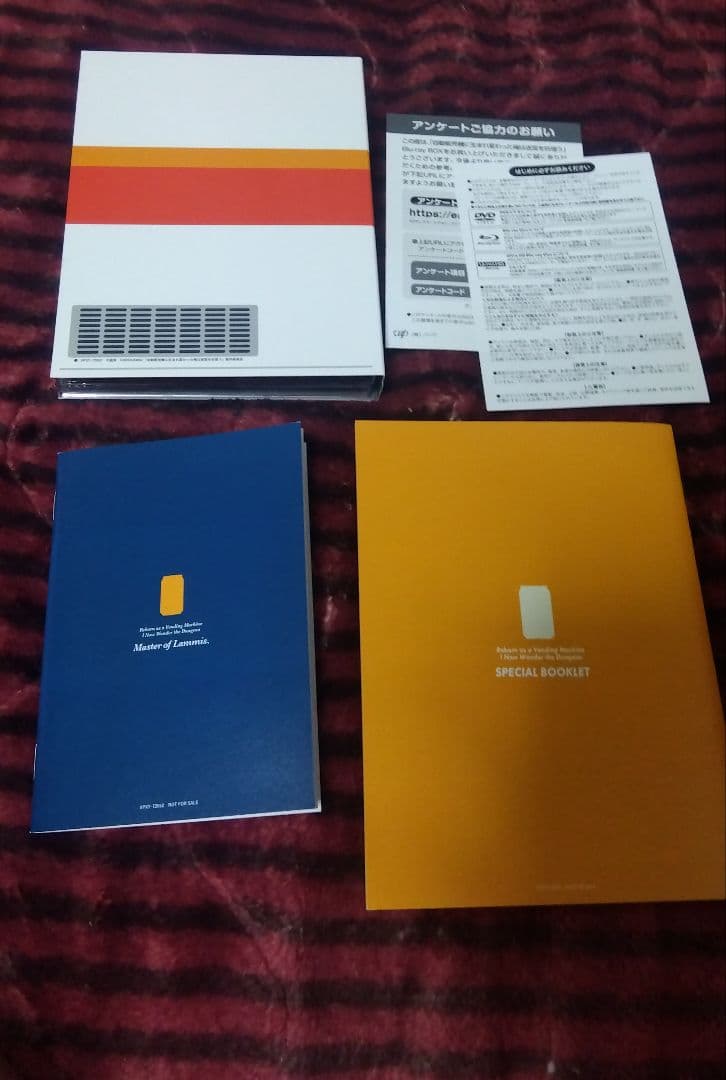 自動販売機に生まれ変わった俺は迷宮を彷徨う Blu-ray BOX