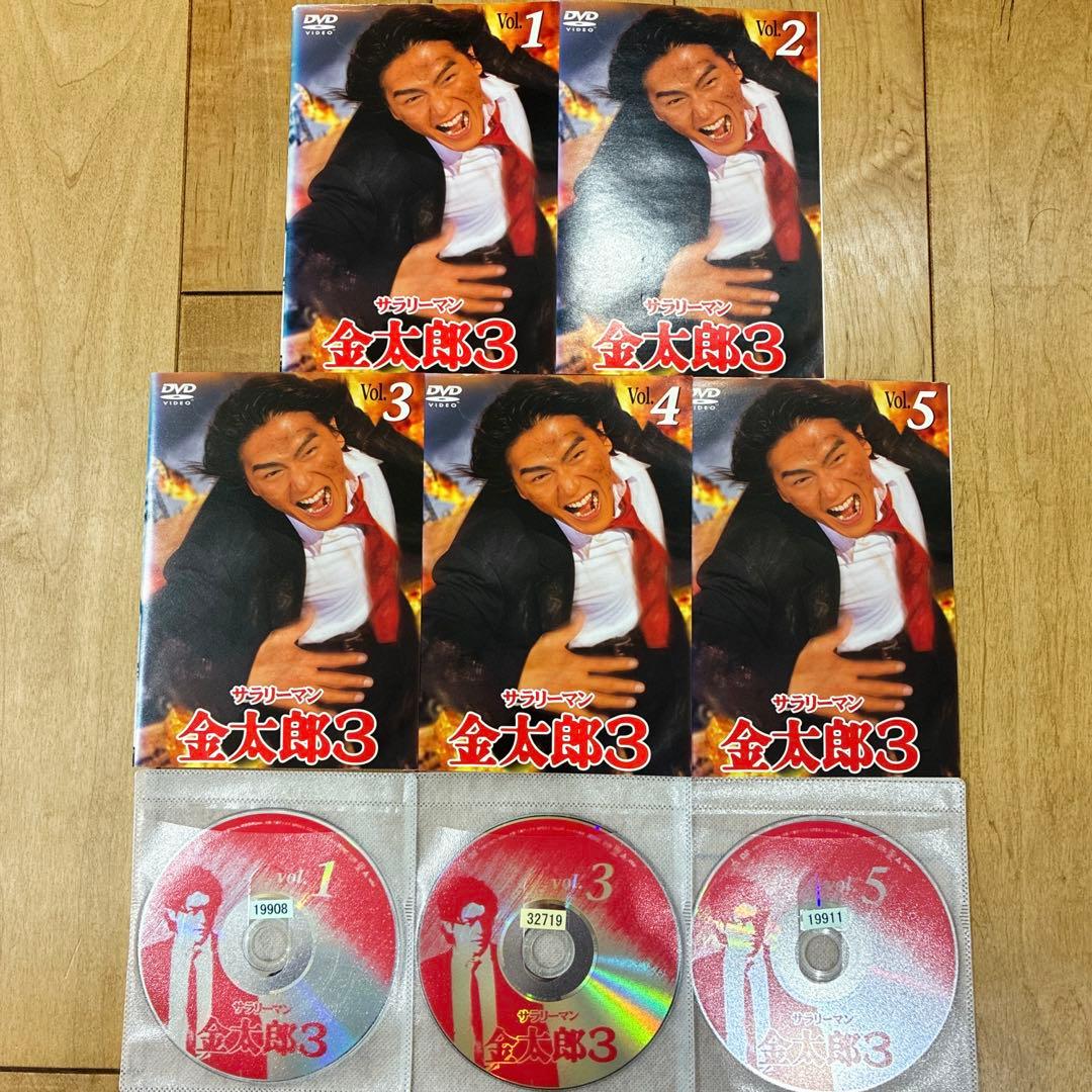 サラリーマン金太郎3　1〜5巻セット　DVD　ドラマ　匿名配送