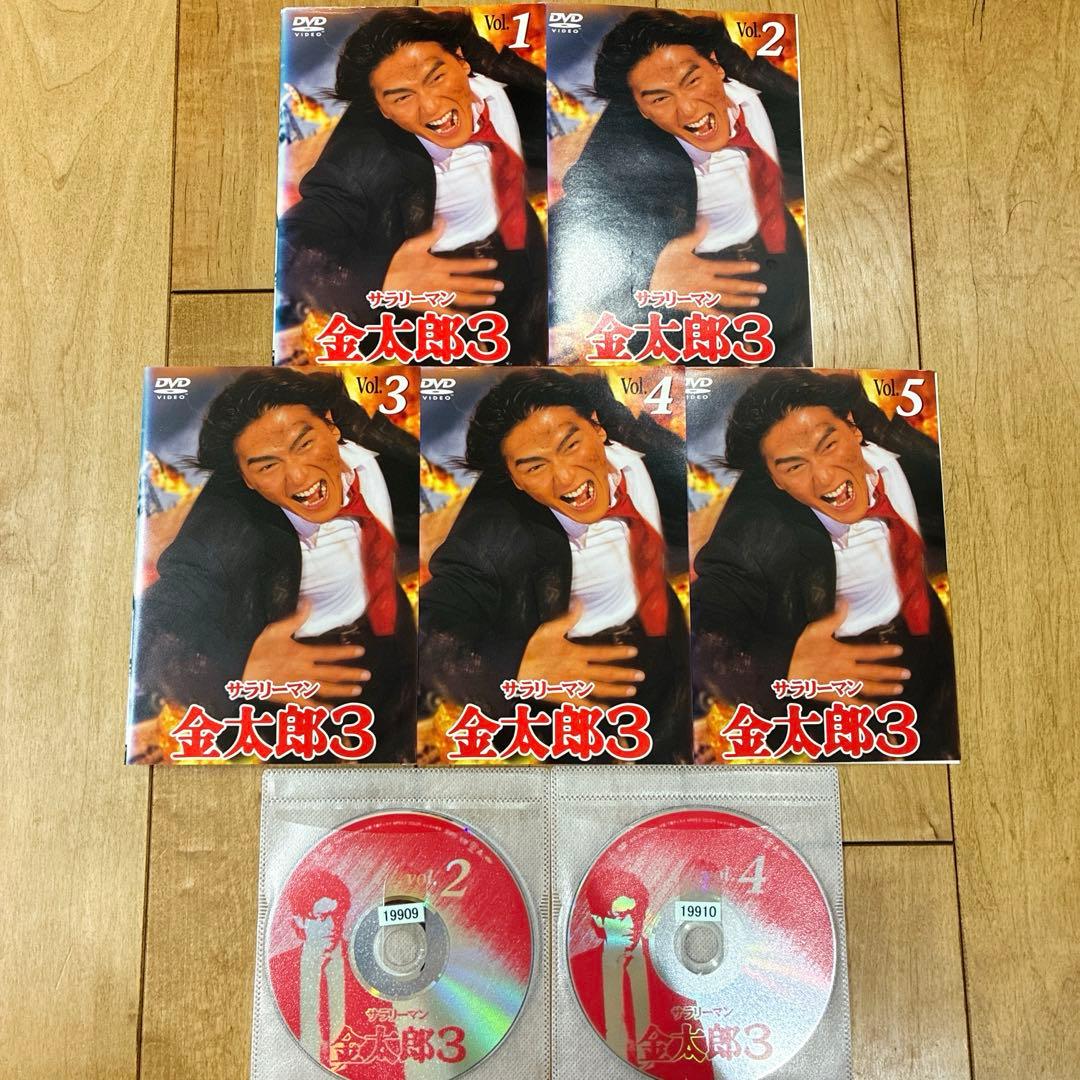 サラリーマン金太郎3　1〜5巻セット　DVD　ドラマ　匿名配送