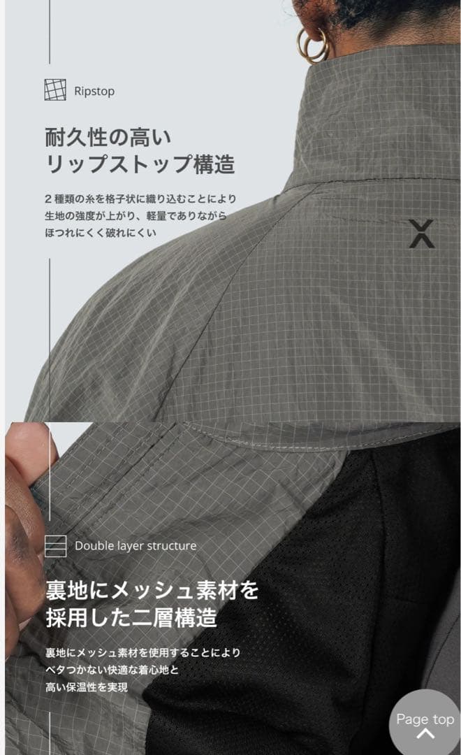 ビートム　veatm トレーニングウェア　ウィンドブレーカーセットアップ