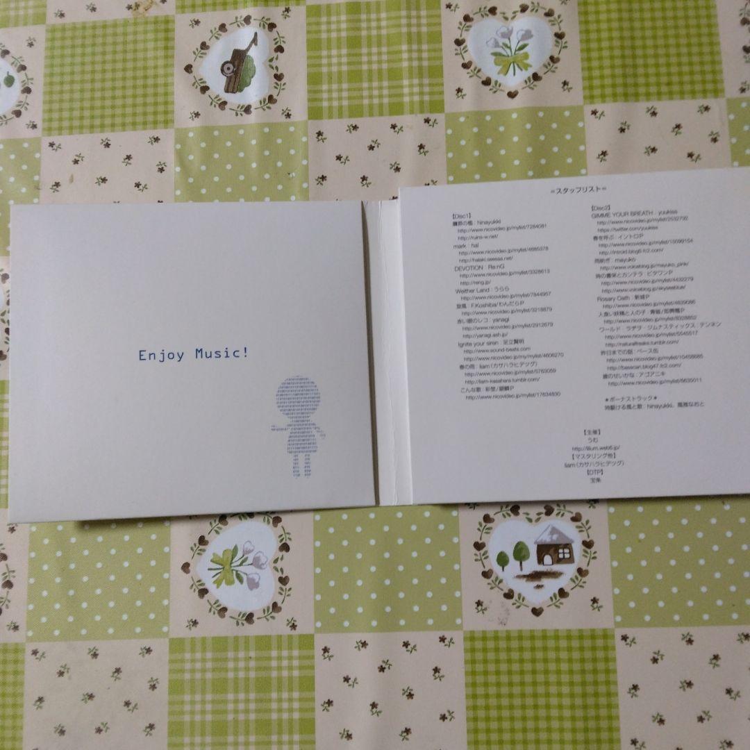 希少　AO 0　ボカロ　KAITO　コンピレーション　CD　風雅なおと