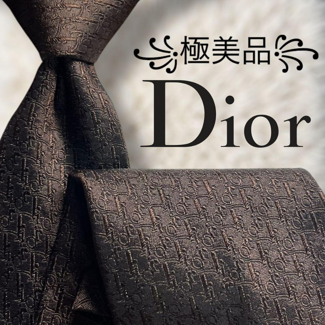 【未使用級✨】ディオールオム トロッター ブラウン ジャガード モノトーン