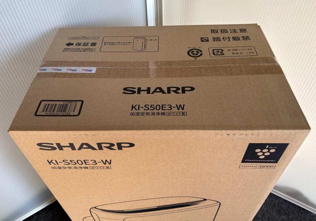 めるるんSHARP 未使用・開封品 加湿空気清浄機 KI-S50E3-W