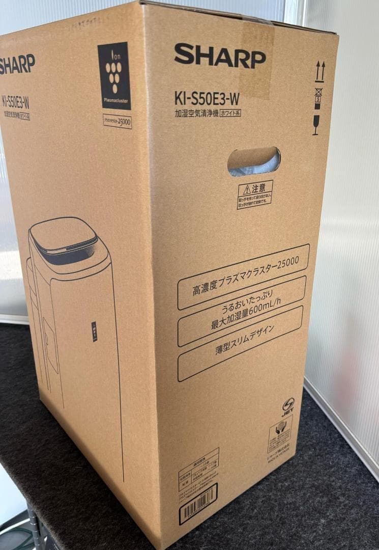 めるるんSHARP 未使用・開封品 加湿空気清浄機 KI-S50E3-W
