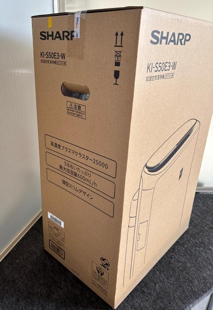 めるるんSHARP 未使用・開封品 加湿空気清浄機 KI-S50E3-W