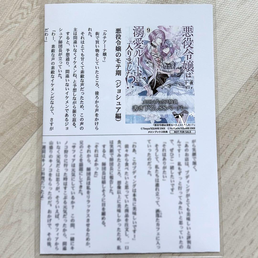 ソルト&シュガー ☆プロフ読んでね❤️