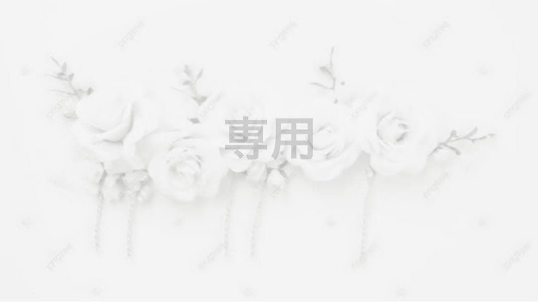 ソルト&シュガー ☆プロフ読んでね❤️