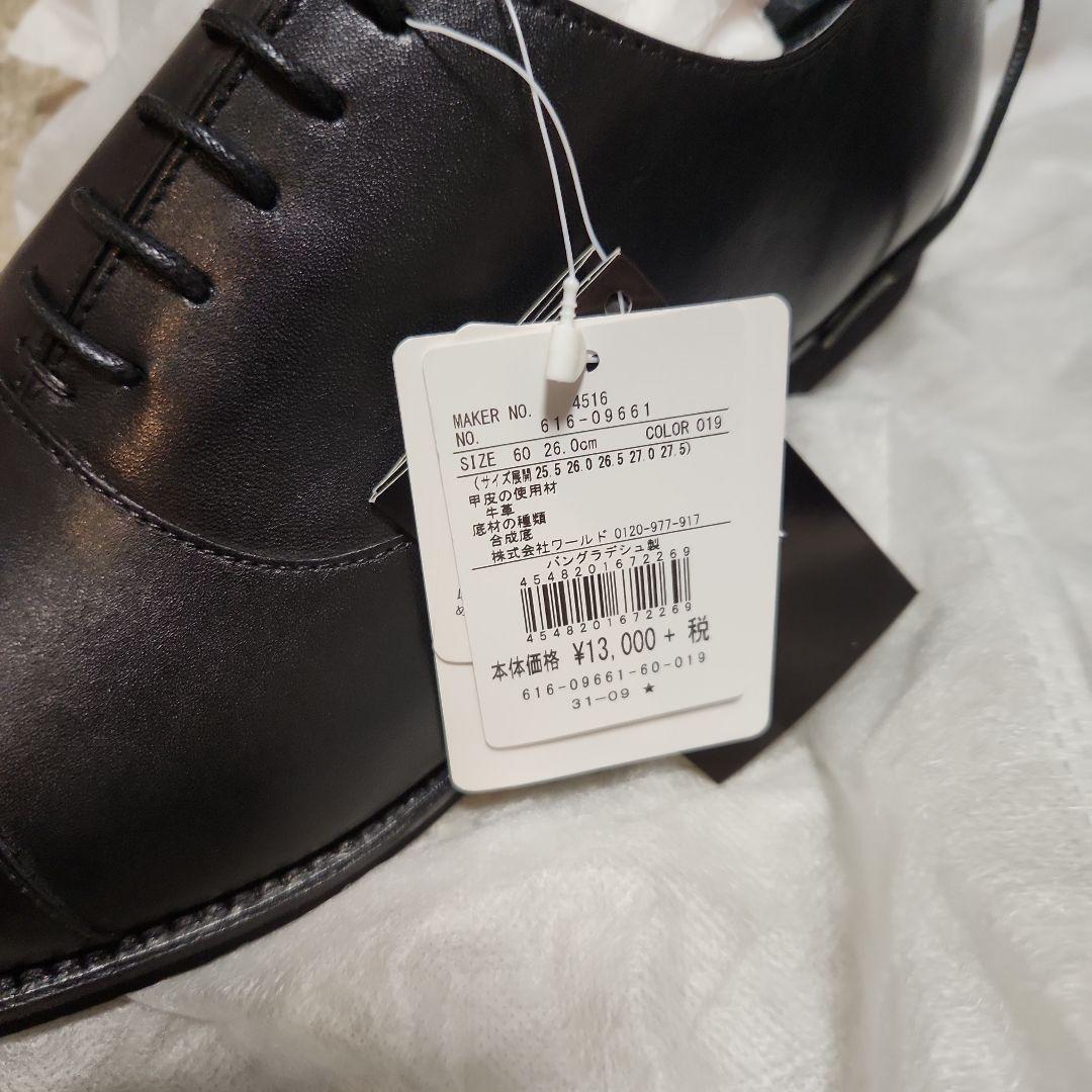 THE SHOP TK ストレートチップ ドレスシューズ ブラック 26cm