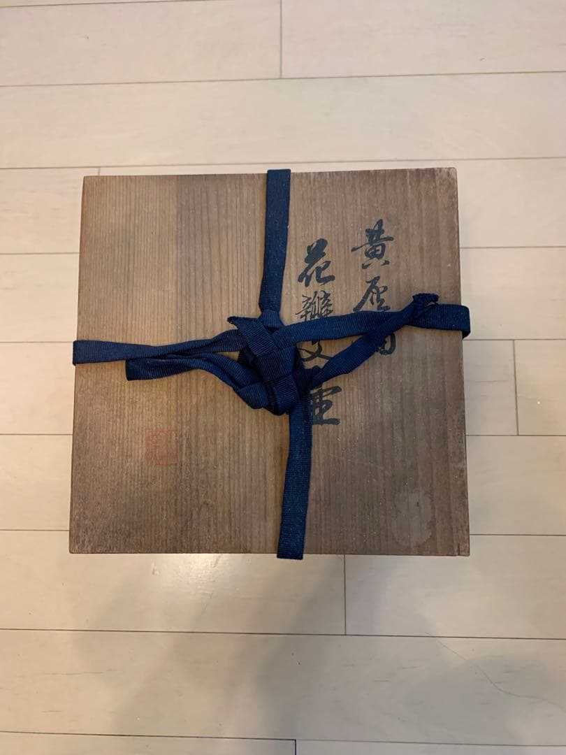 【稀少】　小樽窯 白勢陶園　花弁文壺　白勢栄悦作　花器　花瓶　壺