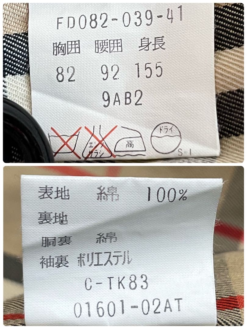 美品✨️バーバリーズ トレンチコート ギャバジン生地 カーキ ノバチェック M